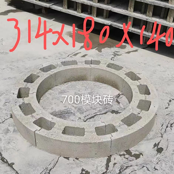 水泥異型磚